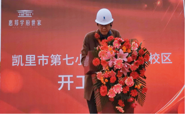 初總（zǒng）發言.png